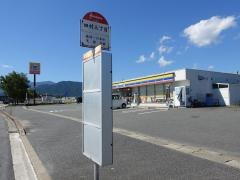 「田村三丁目」バス停留所