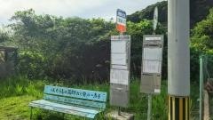 「六条通り入口」バス停留所