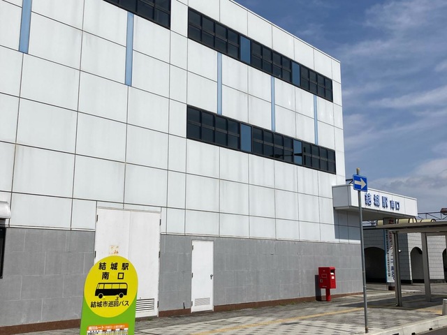 結城駅
