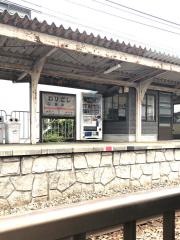 割出駅