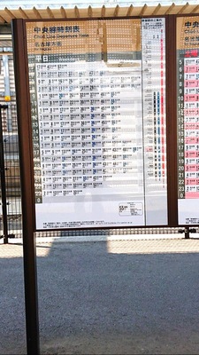 ユキサキナビ 勝川駅 春日井市松新町