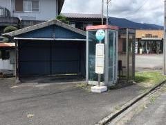 「市橋」バス停留所