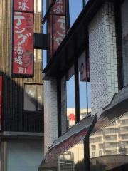 テング酒場　目黒店