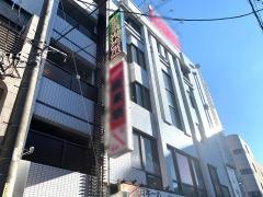 竹取御殿　東岡崎店