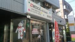 メディカルプロトレーナーズ接骨院