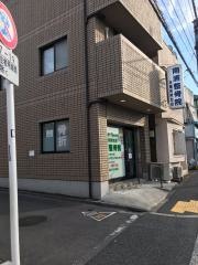 南浦整骨院