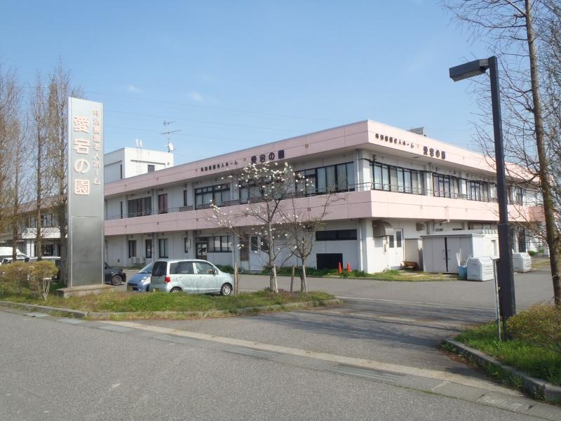 愛宕の園