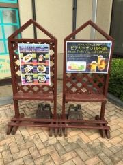 ビアスパークしもつま