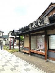 駅前芭蕉館