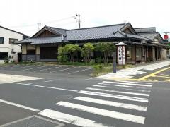 駅前芭蕉館