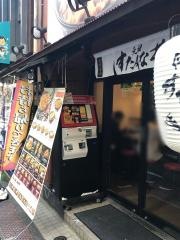 伝説のすた丼屋　お茶の水店