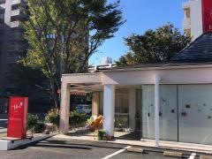 いしむら　板付店