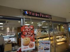 ヴィド・フランス　船橋店