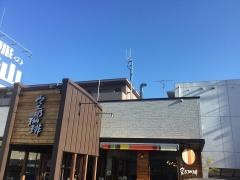 空乃珈琲