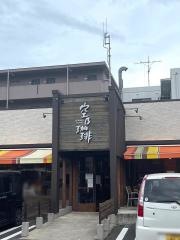 空乃珈琲