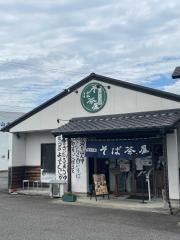 そば茶屋 土岐店