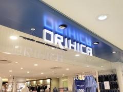 オリヒカ　青葉台東急スクエア店