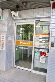墨田横川郵便局