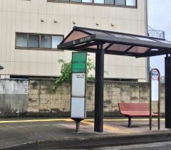 「愛宕大橋」バス停留所