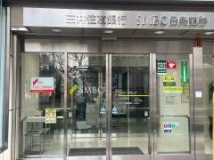 三井住友銀行　松山支店