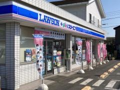 ローソン・スリーエフ　厚木山際店
