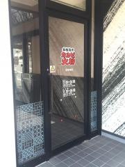 カルビ大将　長久手店
