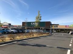 カインズ　本庄早稲田店