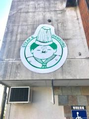 センターリバー