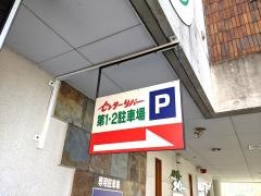 センターリバー