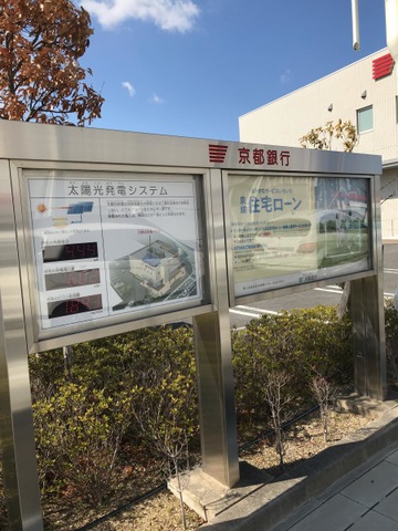 施設写真16