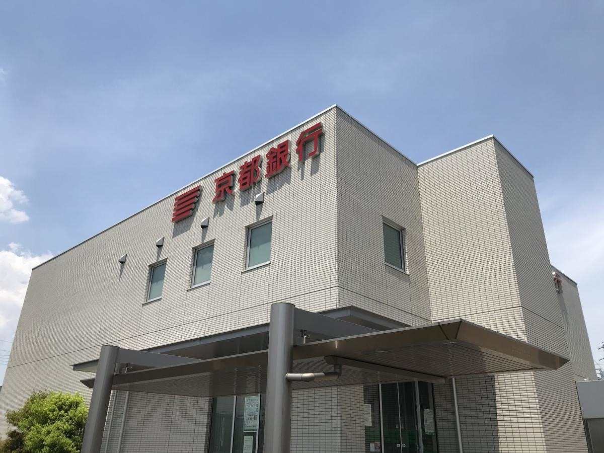 京都銀行水口支店