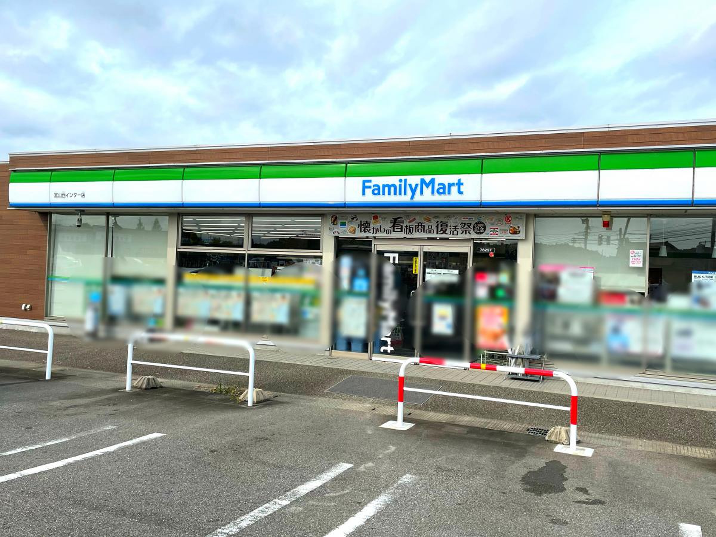 ファミリーマート富山西インター店が検索される真相と現在の営業実態