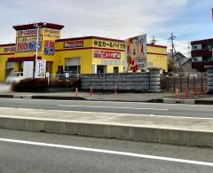 アップガレージ　茨城筑西店