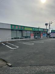 オスカー整骨院 二日市院