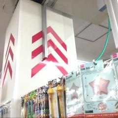 ダイソーマルエツ東大宮店