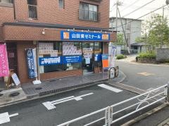 個別指導塾の学習塾ドリーム・チーム　山田東ゼミナール
