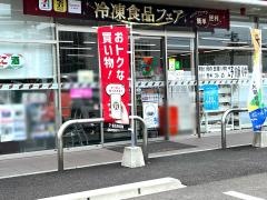 セブンイレブン　宮崎下北方町店