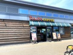 タリーズコーヒー　伊豆ゲートウェイ函南店