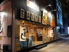 や台ずし　松江駅前町2号店