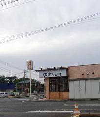田中そば店 大宮別所店