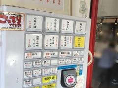 田中そば店　大宮別所店