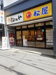 松のや小倉駅前店