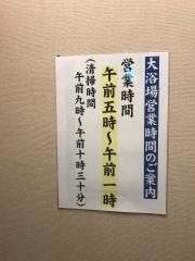 愛真館