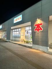 嶋屋書店