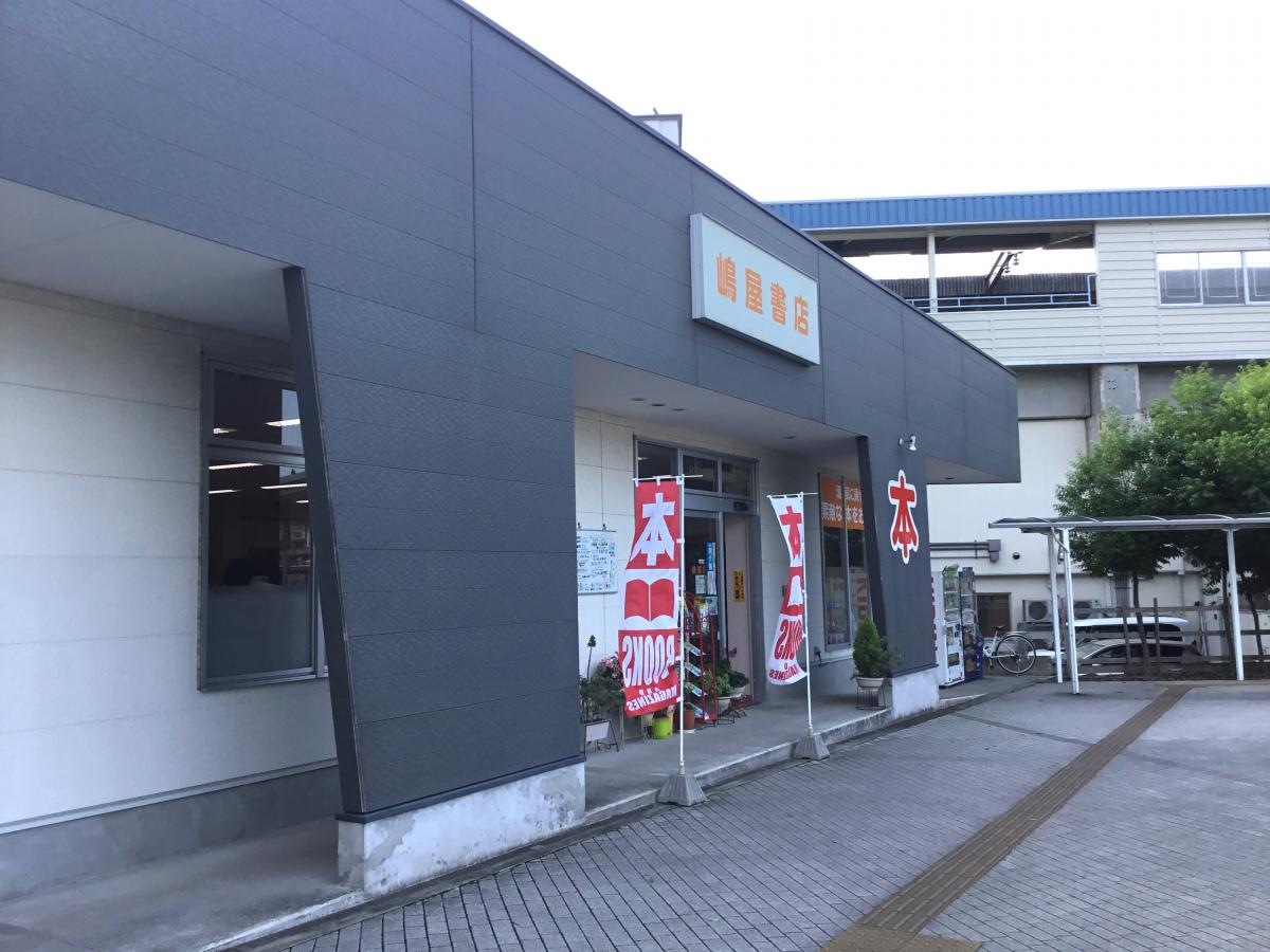 駅近