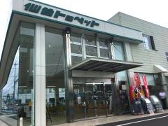 仙台トヨペット気仙沼店