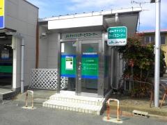 ＪＡ常陸東海支店