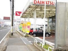 栃木ダイハツ販売鹿沼店