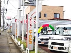 栃木ダイハツ販売鹿沼店
