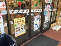 セブンイレブン　さいたま寿能町1丁目店